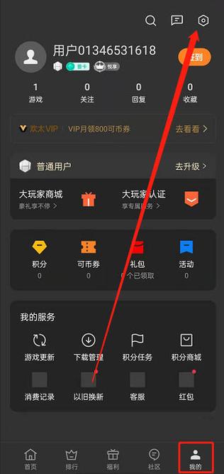 oppo手机的游戏中心可以卸载吗缩略图