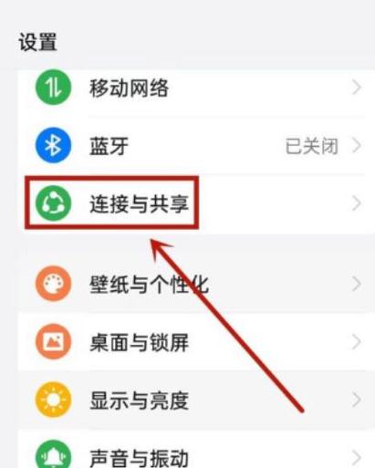 oppo手机有nfc功能吗在哪里游戏截图