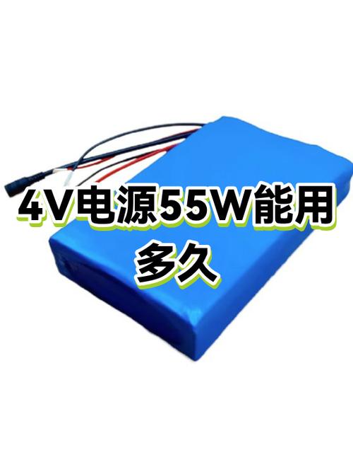 55w是多少v多少a游戏截图