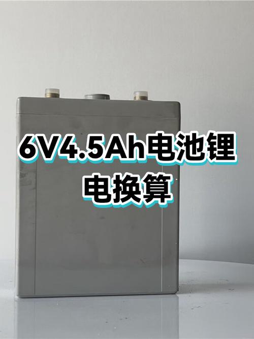 换电池一般多少钱缩略图