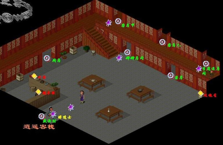 新仙剑奇侠传pc移植版安卓缩略图