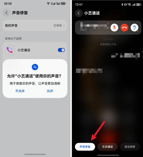 华为电脑的音量键没反应缩略图