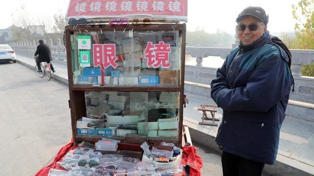 卖老花镜地摊顺口溜游戏截图