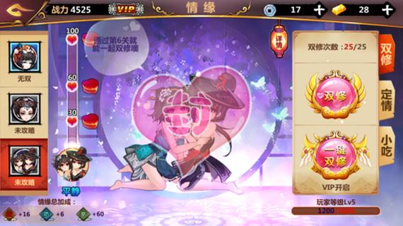 绅士江湖免内购版缩略图