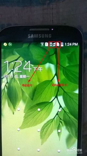双卡双待一张卡不显示缩略图
