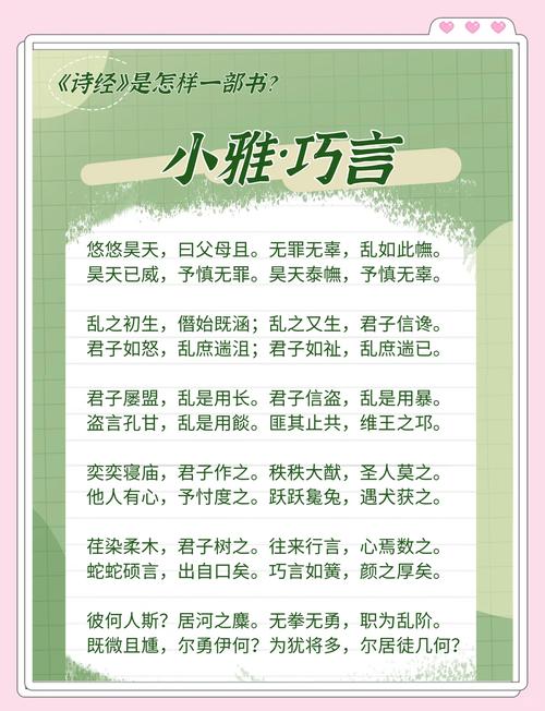 幽默的回答身高问题的方法缩略图