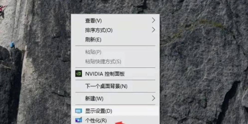 设置桌面图标的两种方式