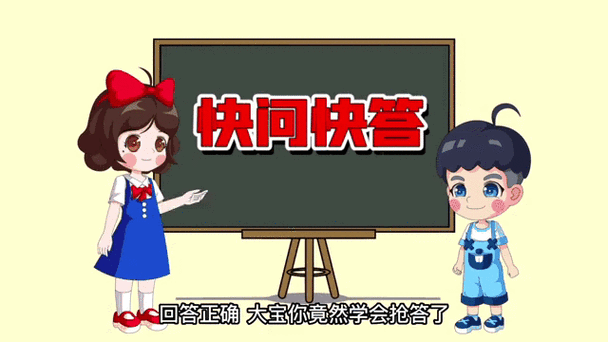 智商测试免费版10题缩略图