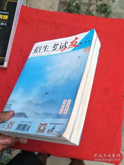 招生考试之友官网缩略图