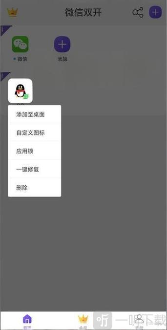 冰心4.3框架缩略图