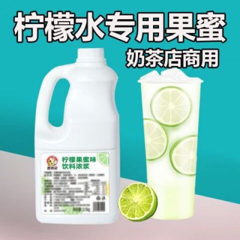 果蜜图标