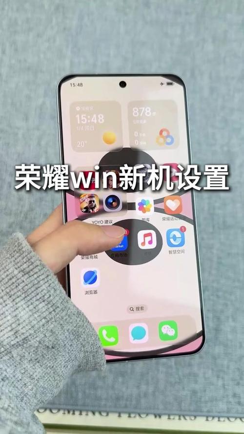 荣耀win侧边按键怎么用缩略图
