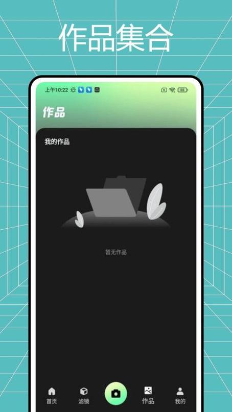 橡皮擦软件下载游戏截图