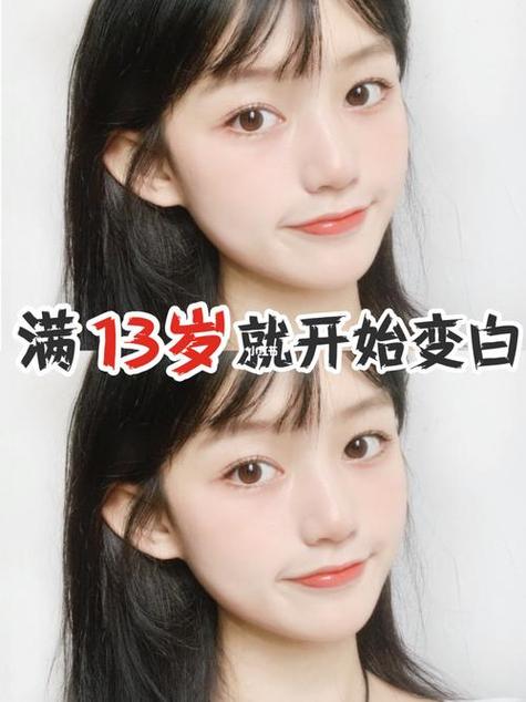 脸变白小妙招缩略图