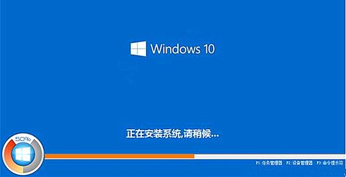 win10重置电脑缩略图