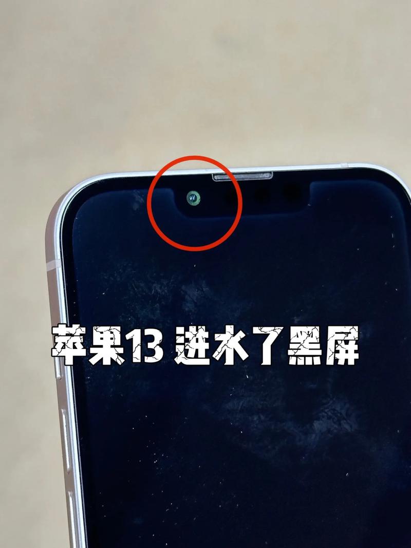 手机摄像头颜色突然变色了缩略图