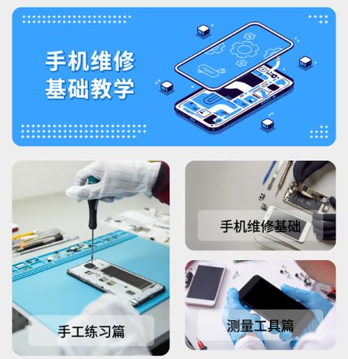 手机换wifi模块多少钱游戏截图