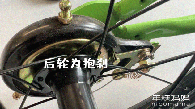 儿童自行车后刹车安装缩略图