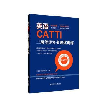 大学英语读写课心得体会游戏截图