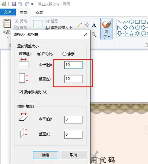 苹果手机照片像素怎么调整大小缩略图