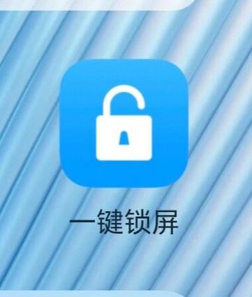 oppo锁屏状态下一键录音缩略图