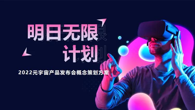 明日计划缩略图