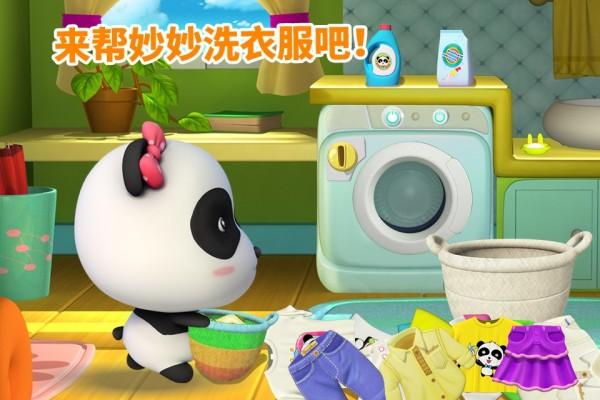 林妙妙图片缩略图