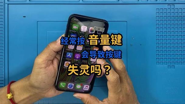苹果11音量键按不动缩略图