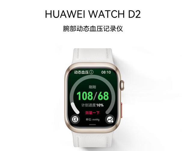华为手表一共有几款缩略图