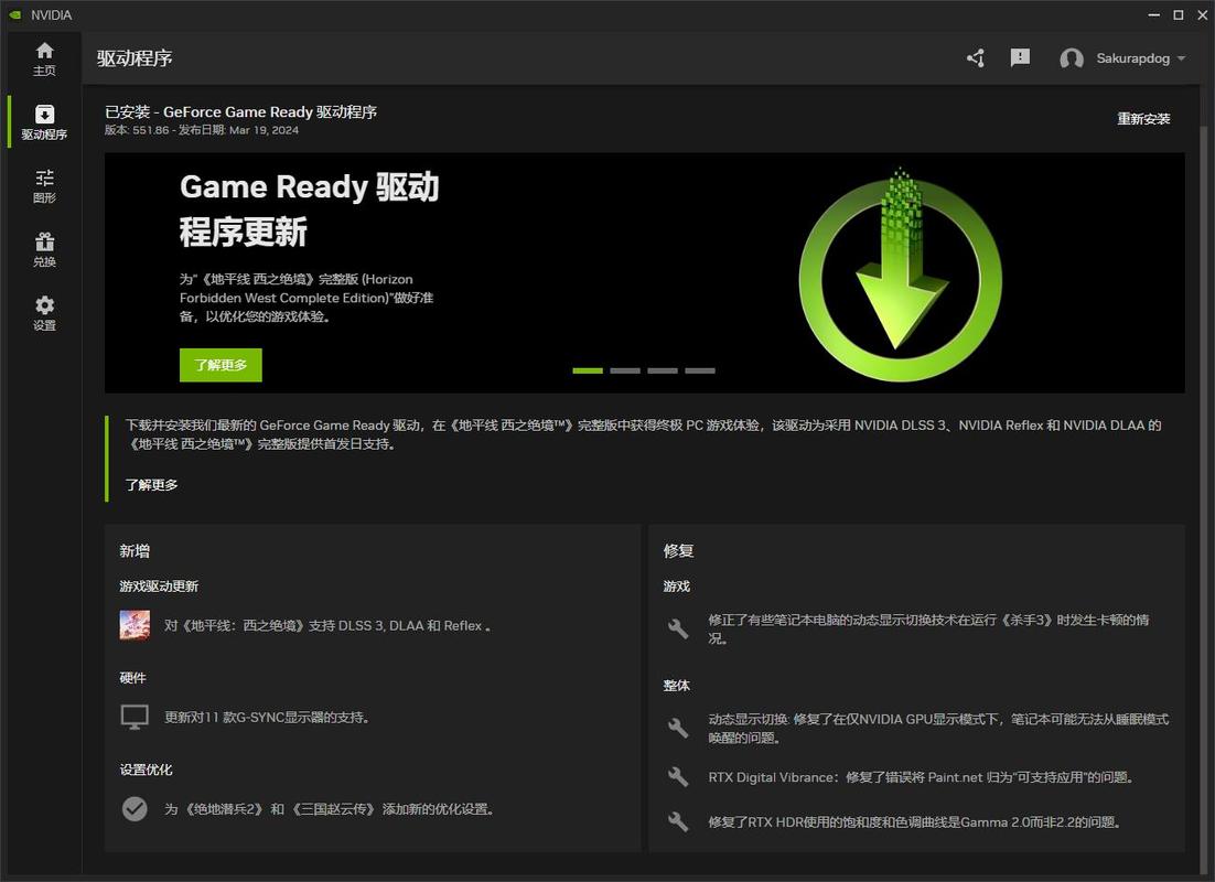 nvidia控制面板卸载了怎么办