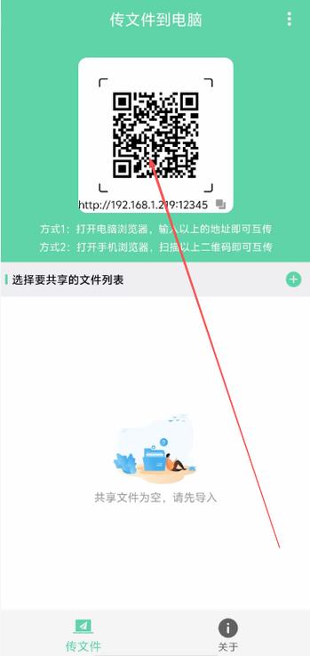 微信莫名其妙分享群二维码缩略图