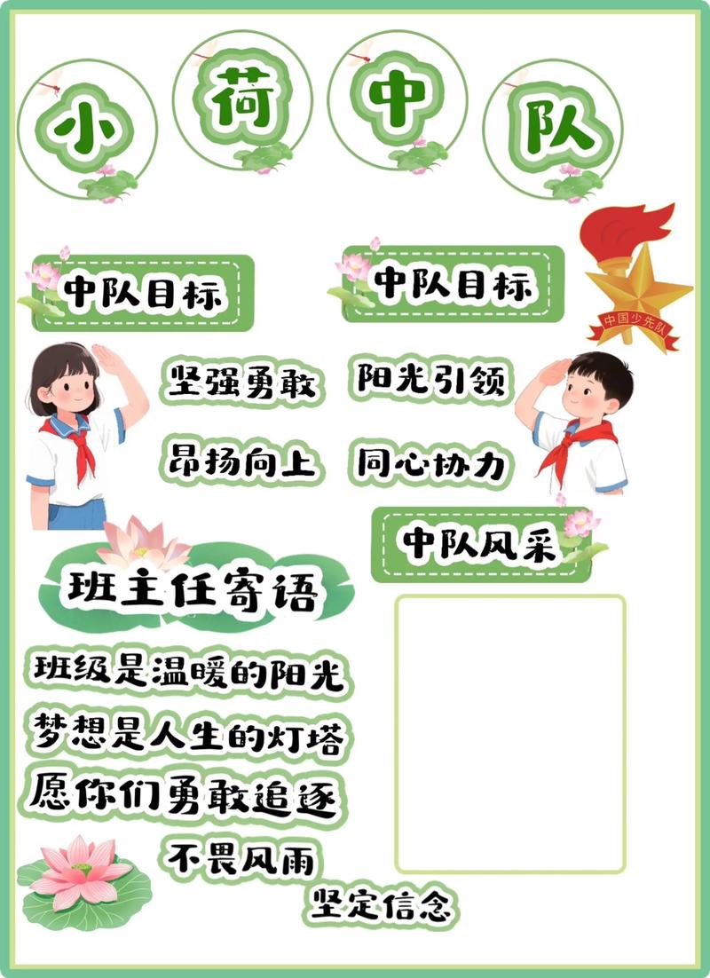 微信爱宝中队是真是假缩略图