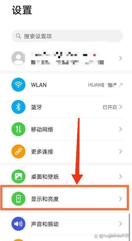 华为p30pro深色模式在哪游戏截图