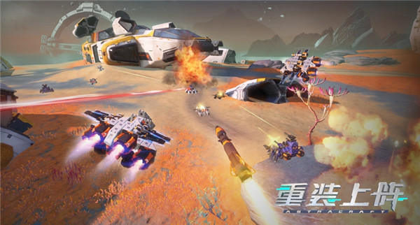 重装上阵破解版无限晶钻缩略图