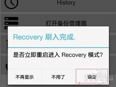 安卓版本4.4.4怎么升级游戏截图