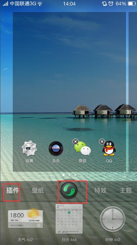 oppo怎么弄桌面插件缩略图