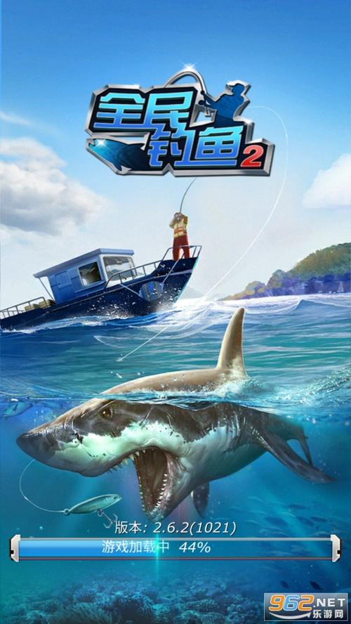 全民钓鱼2MOD作弊菜单最新版缩略图