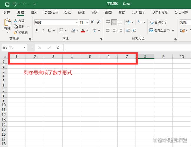 表格中输入的数字变字母怎么办缩略图