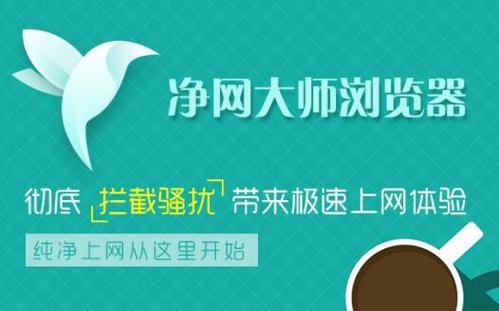 浏览器网站缩略图