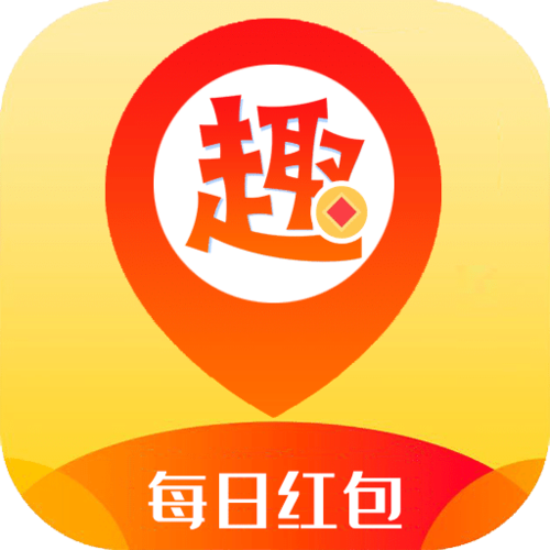 趣点红包app邀请码游戏截图