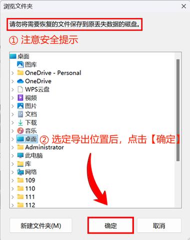 桌面软件被删了怎么恢复缩略图
