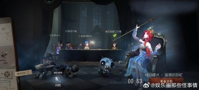 第五人格网易版下载渠道缩略图