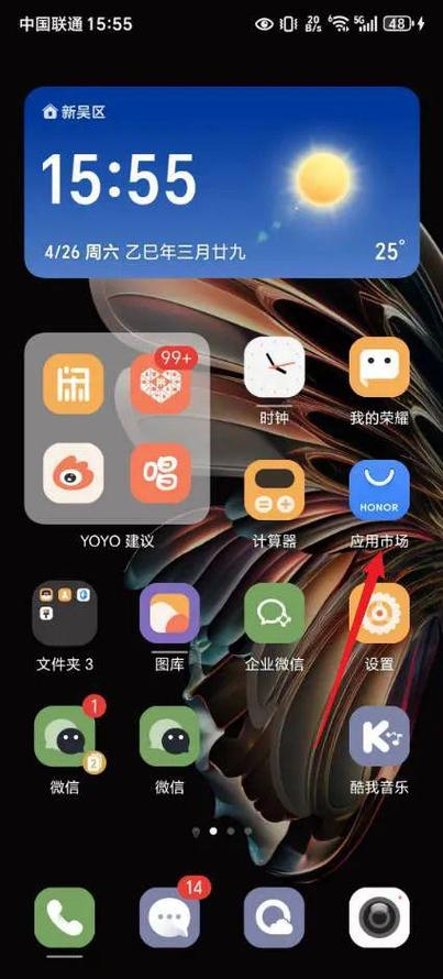 荣耀手机自带小游戏怎么打开缩略图