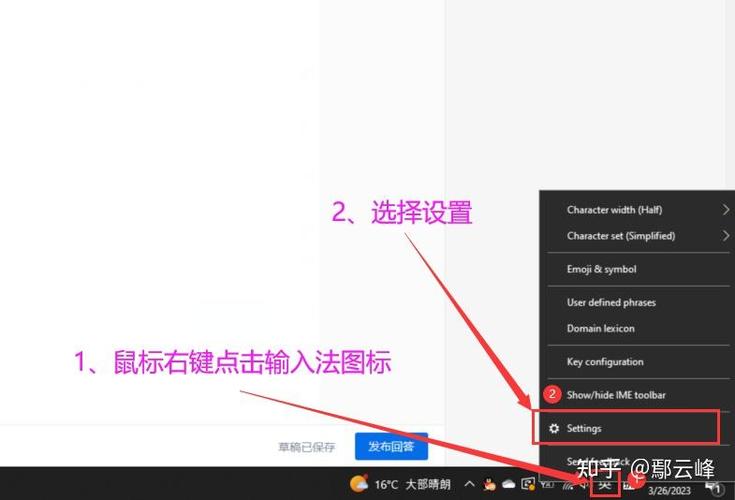 关于标点符号的题缩略图