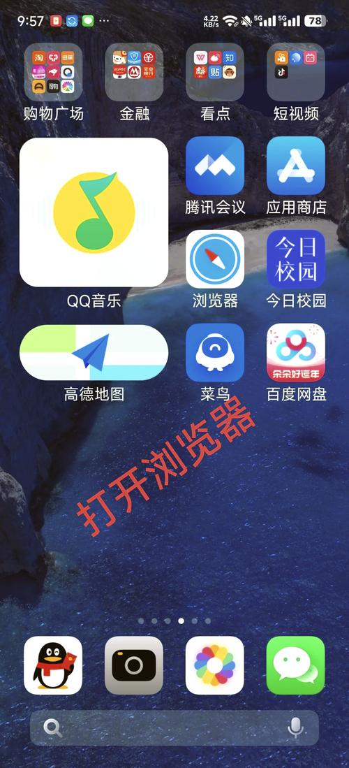浏览器14.0.5.301游戏截图
