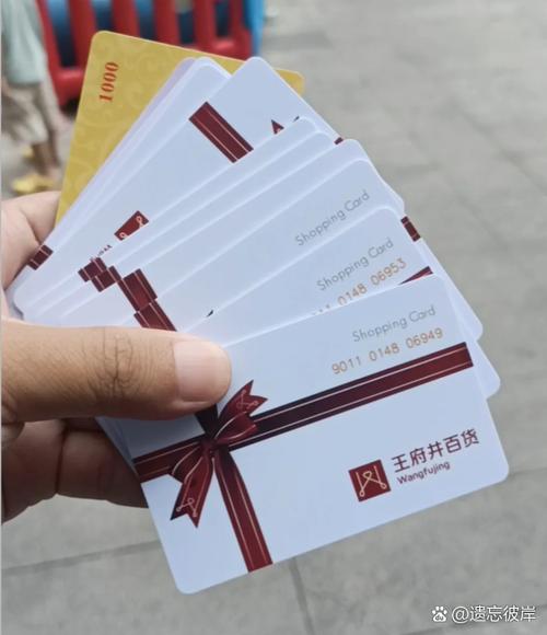 购物卡未激活能花吗缩略图
