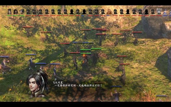 河洛群侠传14天书攻略缩略图