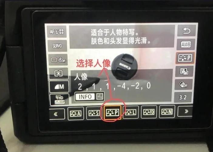 佳能拍人像参数设置缩略图