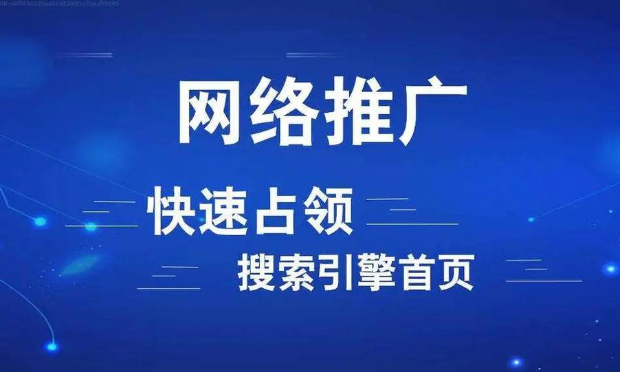 百度推广入口缩略图