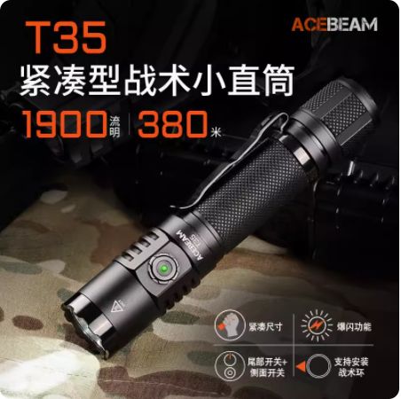 vivo手机怎么把电筒移到桌面缩略图